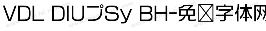 VDL DIUプSy BH字体转换